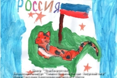 Майер_Светлана_Алексеевна-победитель-3_Место