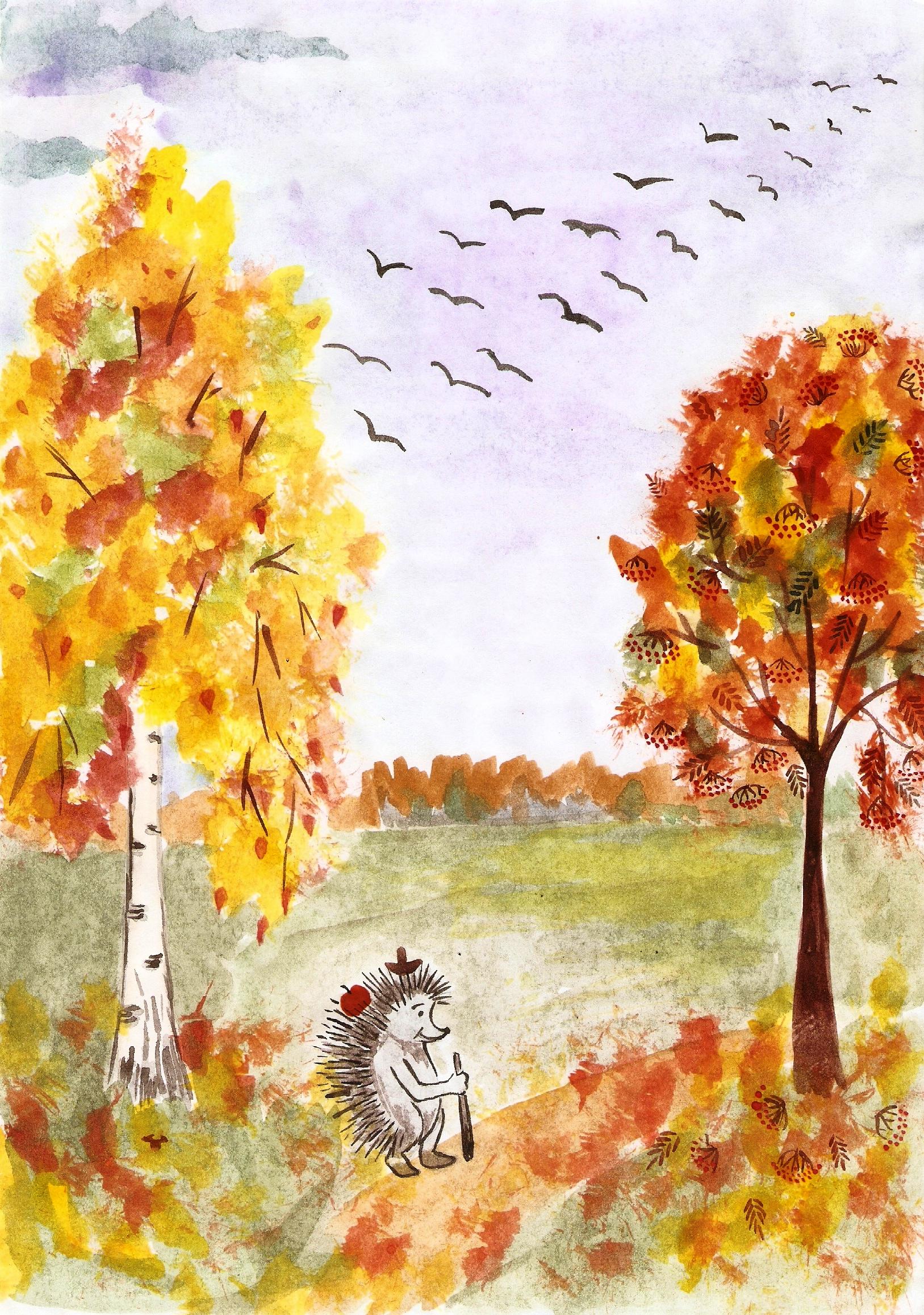 Рисунок на тему Золотая осень