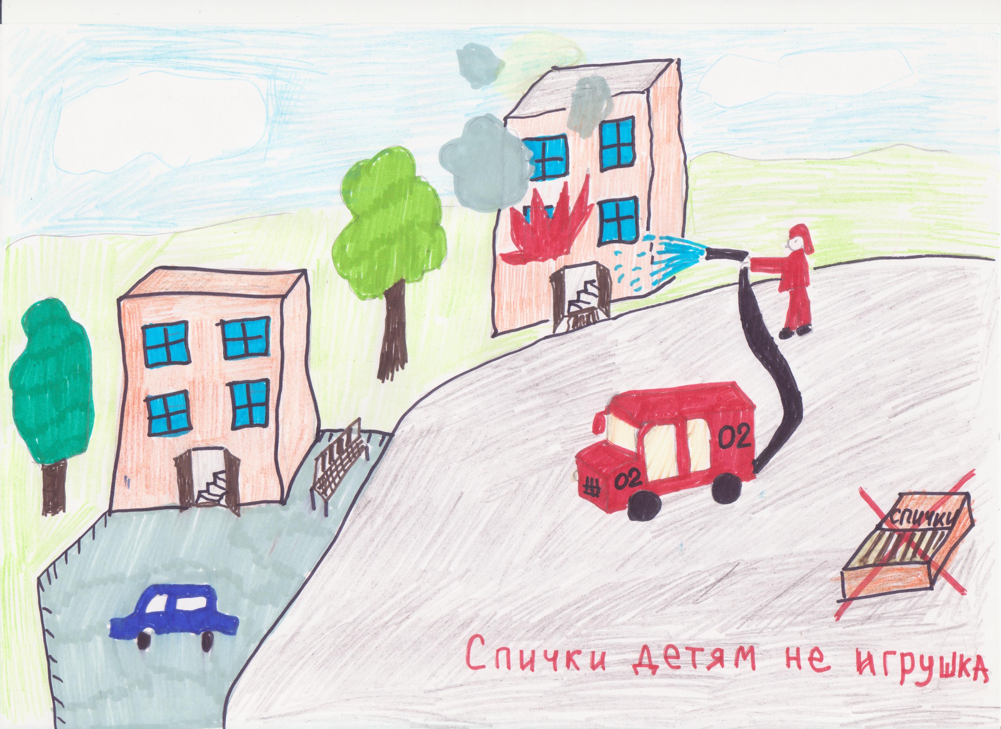 Рисунок на тему спички детям не игрушка (48 фото) » рисунки для срисовки на natali-fashion.ru